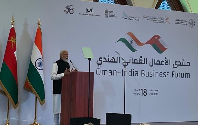 Oman-India Business Forum